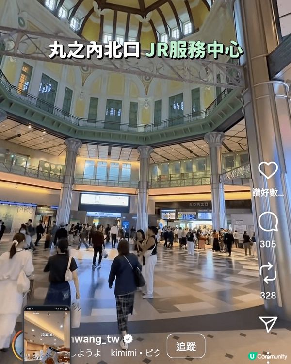 我想去全港首個熱氣球節～ #維港熱氣球之旅 #UCreato...