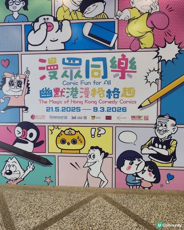 我想去全港首個熱氣球節～ #維港熱氣球之旅 #UCreato...