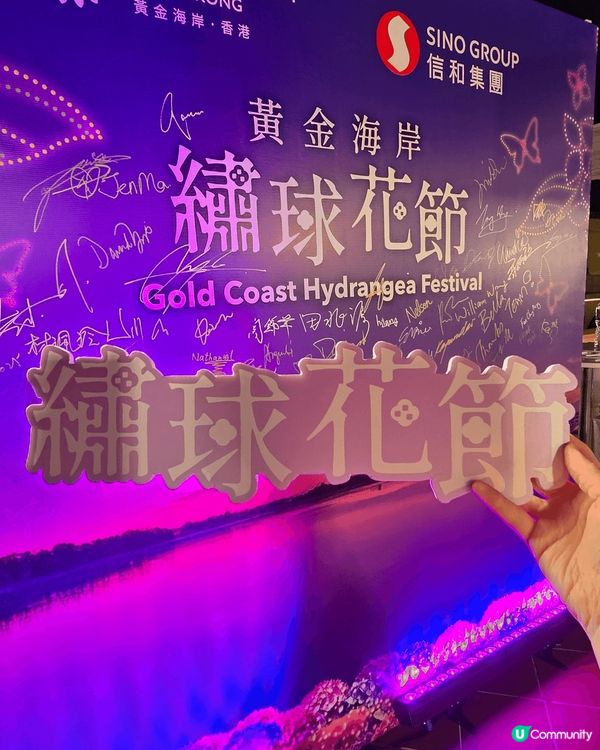 我想去全港首個熱氣球節～ #維港熱氣球之旅 #UCreato...