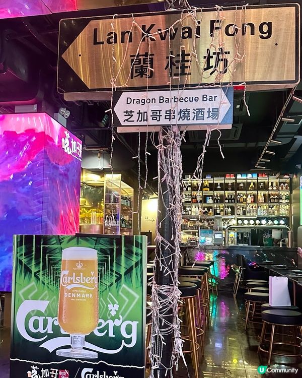 蘭桂坊串燒酒場 收工happy hour好去處🍢🍻