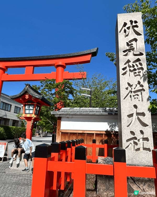 日本🇯🇵⛩️五日四夜充實之旅✈️