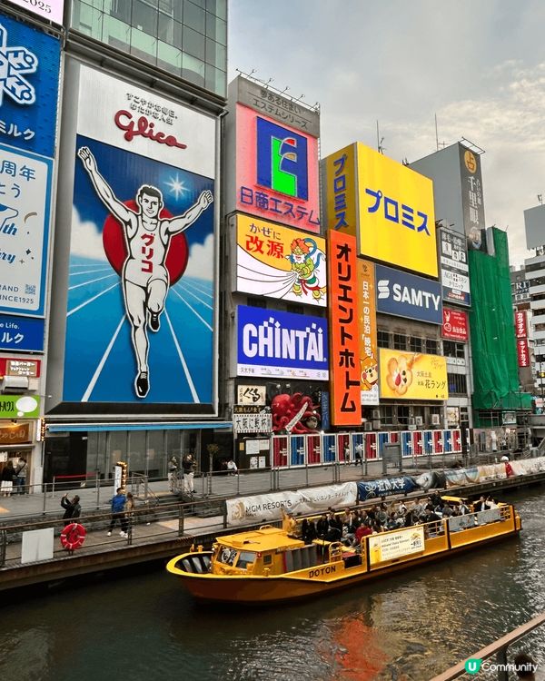 日本🇯🇵⛩️五日四夜充實之旅✈️