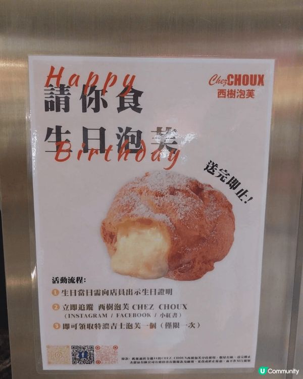 我想去全港首個熱氣球節～ #維港熱氣球之旅 #UCreato...