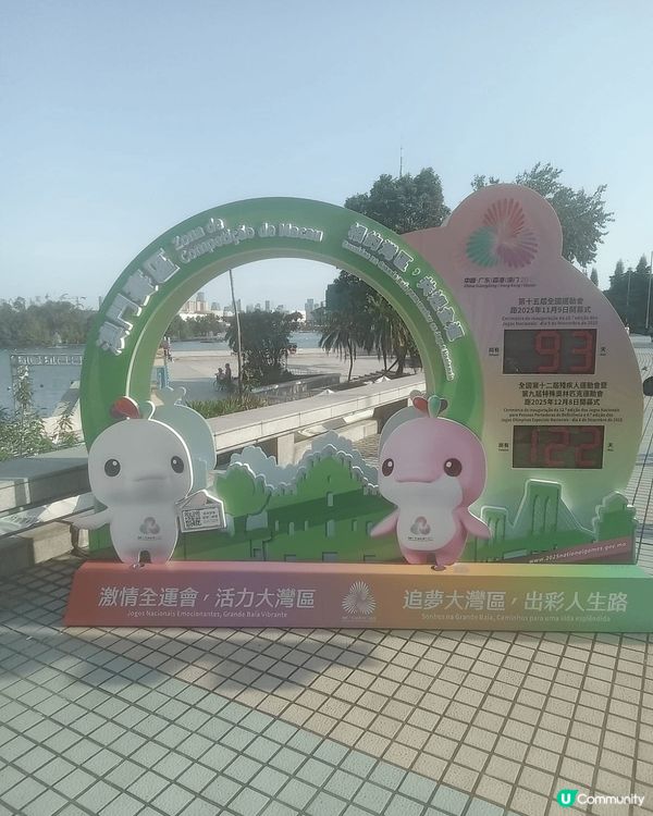 我想去全港首個熱氣球節～ #維港熱氣球之旅 #UCreato...