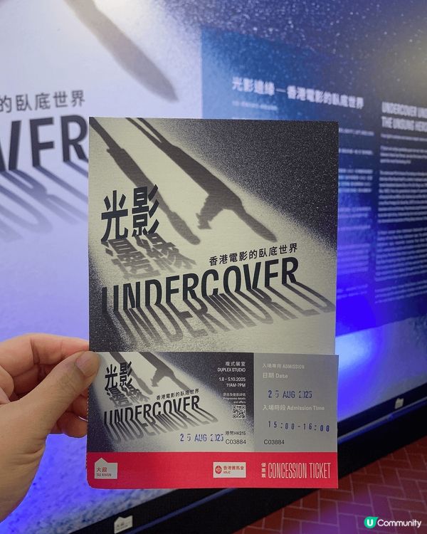我想去全港首個熱氣球節～ #維港熱氣球之旅 #UCreato...