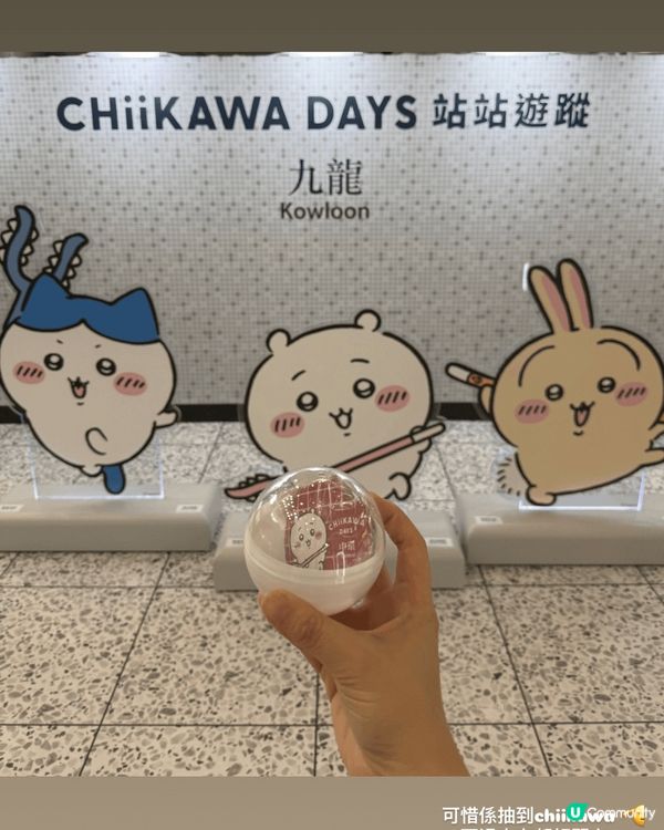 我想去全港首個熱氣球節～ #維港熱氣球之旅 #UCreato...