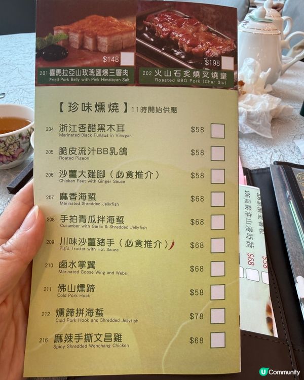 啟德靚景得意精緻點心