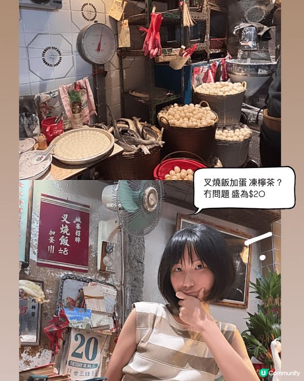 我想去全港首個熱氣球節～ #維港熱氣球之旅 #UCreato...