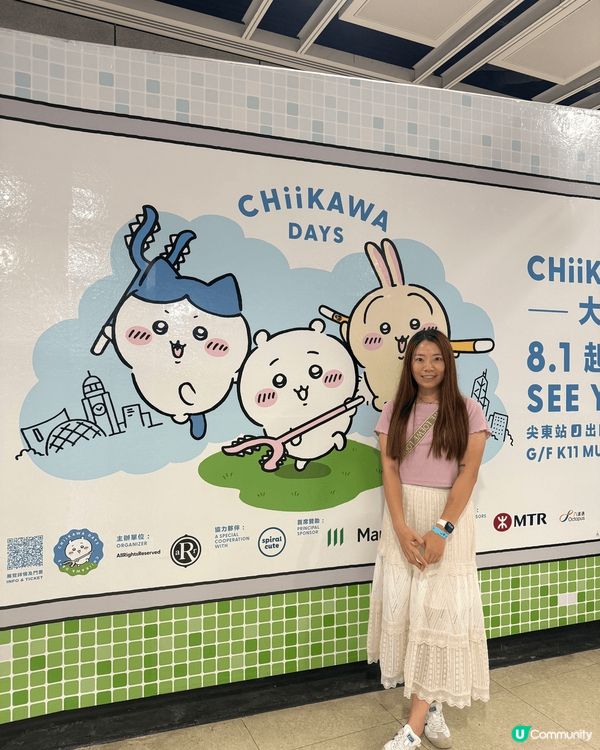我想去全港首個熱氣球節～ #維港熱氣球之旅 #UCreato...
