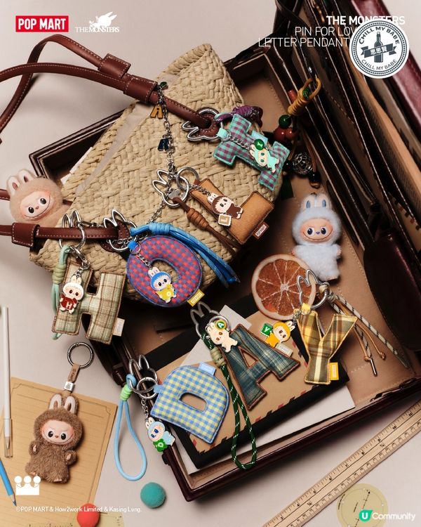 心底密碼字母盲盒！解鎖愛的秘密💖 8.29開售！