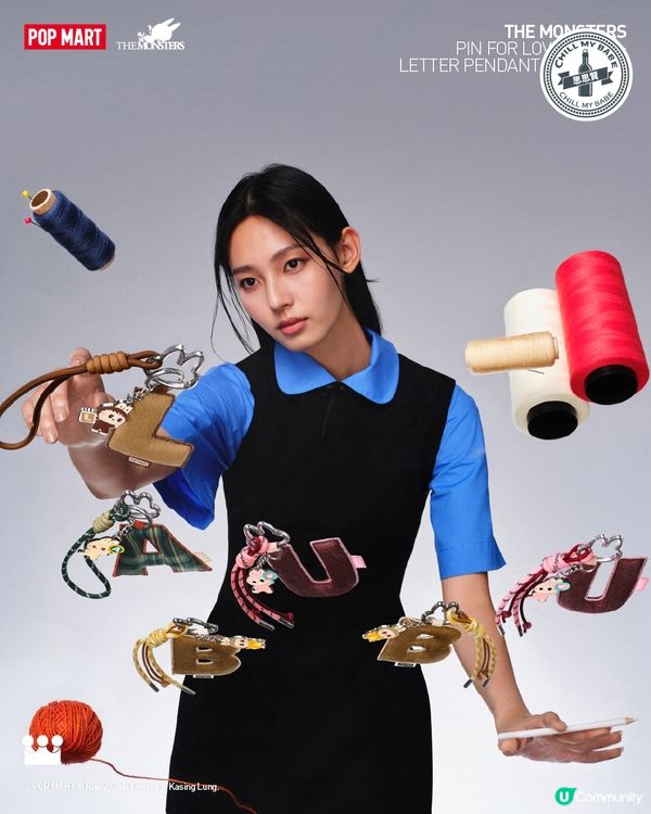 心底密碼字母盲盒！解鎖愛的秘密💖 8.29開售！