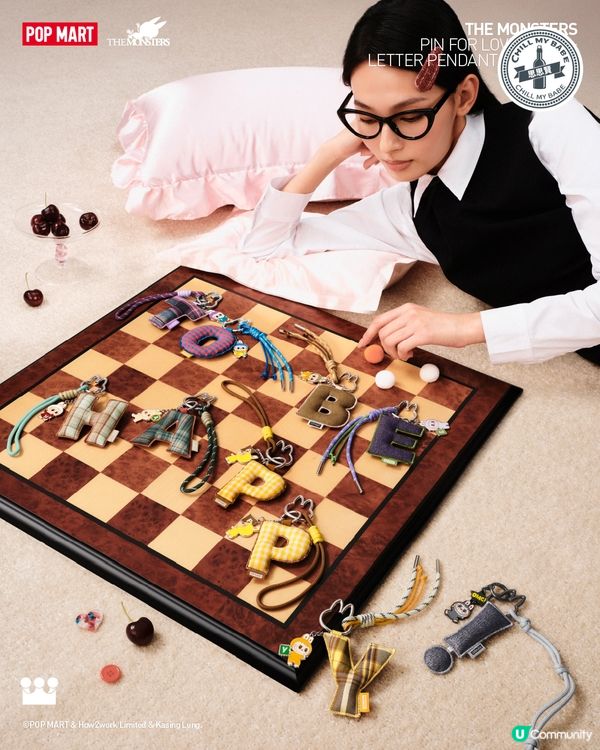 心底密碼字母盲盒！解鎖愛的秘密💖 8.29開售！