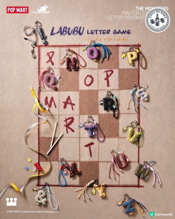 心底密碼字母盲盒！解鎖愛的秘密💖 8.29開售！