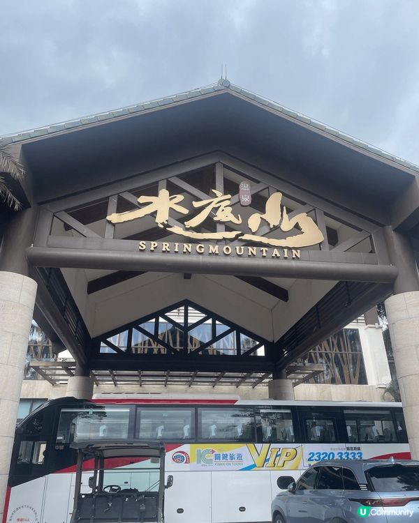 我想去全港首個熱氣球節～ #維港熱氣球之旅 #UCreato...