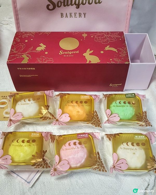 巴斯克冰皮月餅！全港首創！仲有杜拜開心果味😋