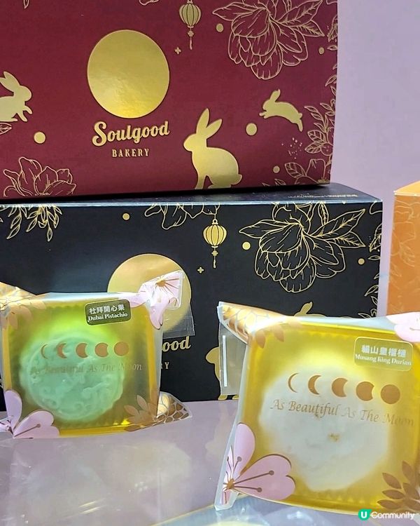 巴斯克冰皮月餅！全港首創！仲有杜拜開心果味😋