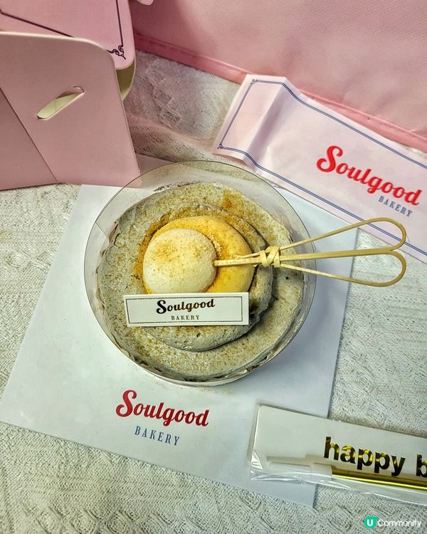 巴斯克冰皮月餅！全港首創！仲有杜拜開心果味😋