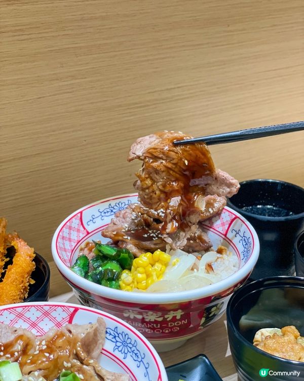 元朗｜抵食丼飯。米樂丼