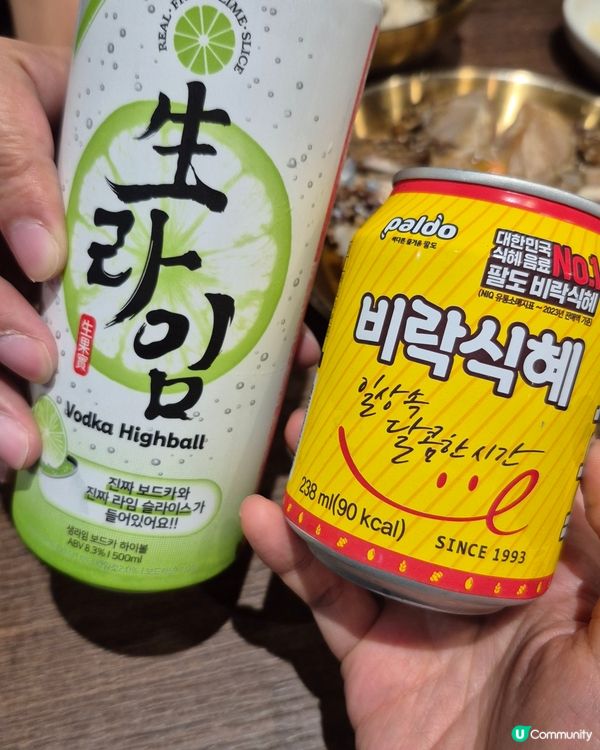 醬油蟹控嘅天堂？！