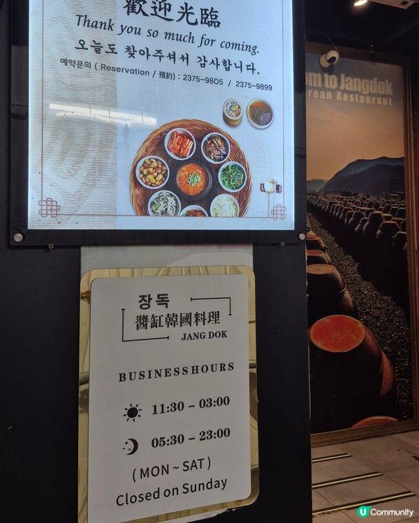 醬油蟹控嘅天堂？！