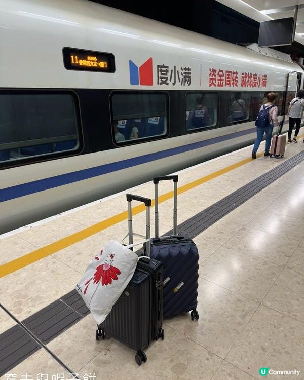 夏遊廈門 | 食在廈門萬象城 | 宴遇 | 九十葉 | 紅茶公司