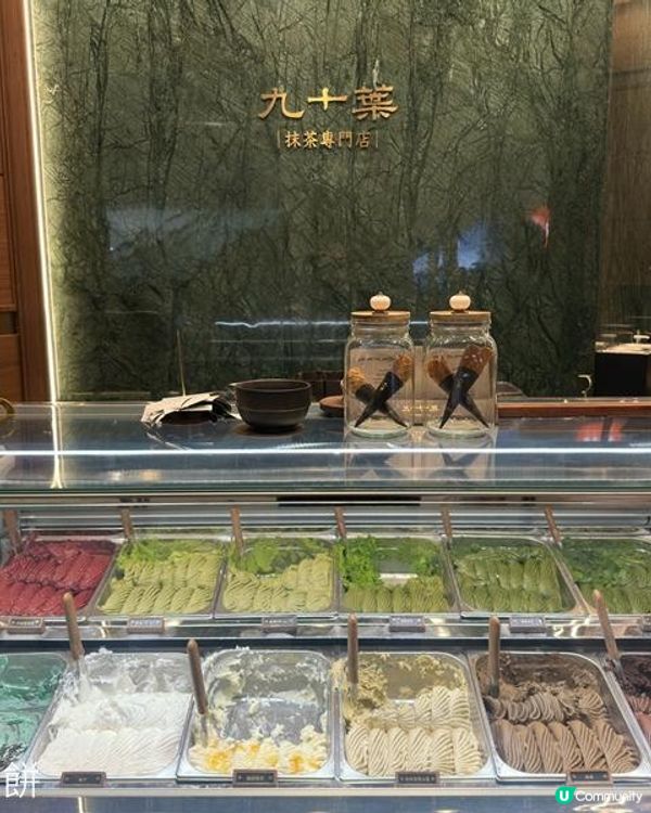 夏遊廈門 | 食在廈門萬象城 | 宴遇 | 九十葉 | 紅茶公司