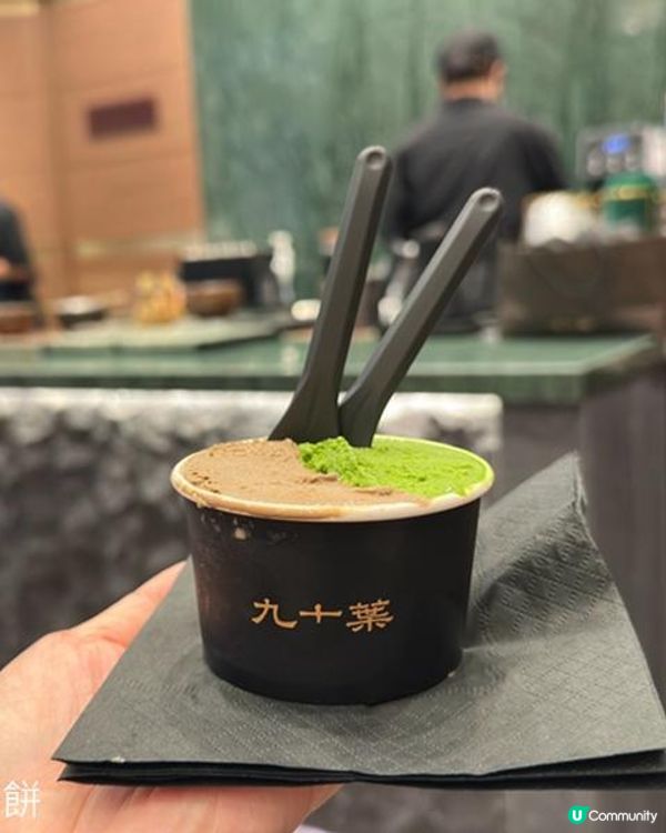 夏遊廈門 | 食在廈門萬象城 | 宴遇 | 九十葉 | 紅茶公司