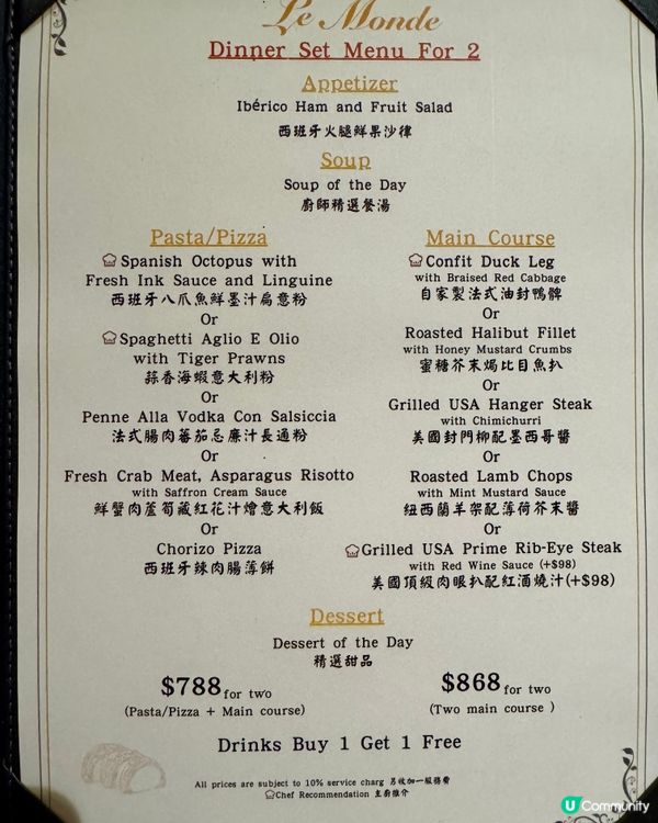 觀塘樓上法國菜 精緻有情調服務好