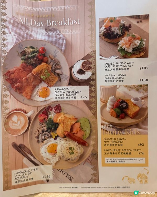 尖沙咀超打卡咖啡店☕️🤤必食泰式芒果糯米飯梳乎厘🥭💖