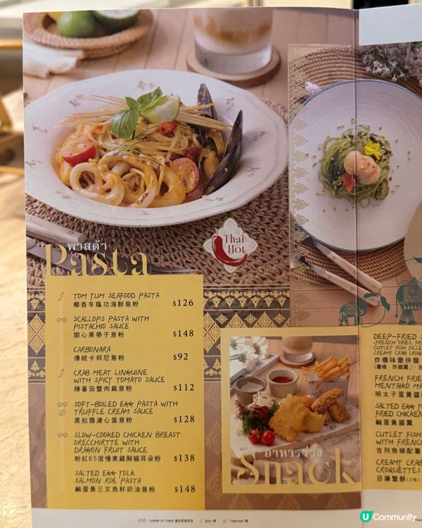 尖沙咀超打卡咖啡店☕️🤤必食泰式芒果糯米飯梳乎厘🥭💖