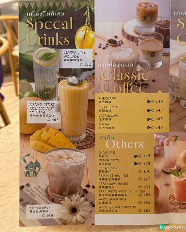 尖沙咀超打卡咖啡店☕️🤤必食泰式芒果糯米飯梳乎厘🥭💖