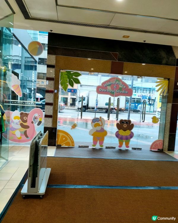 港運城打卡點📸！韓國IP新星，Dou Dou Studio