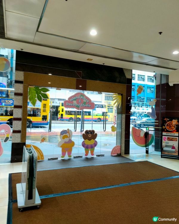 港運城打卡點📸！韓國IP新星，Dou Dou Studio