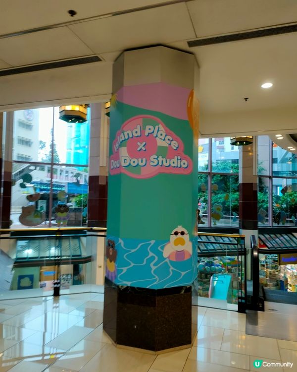 港運城打卡點📸！韓國IP新星，Dou Dou Studio