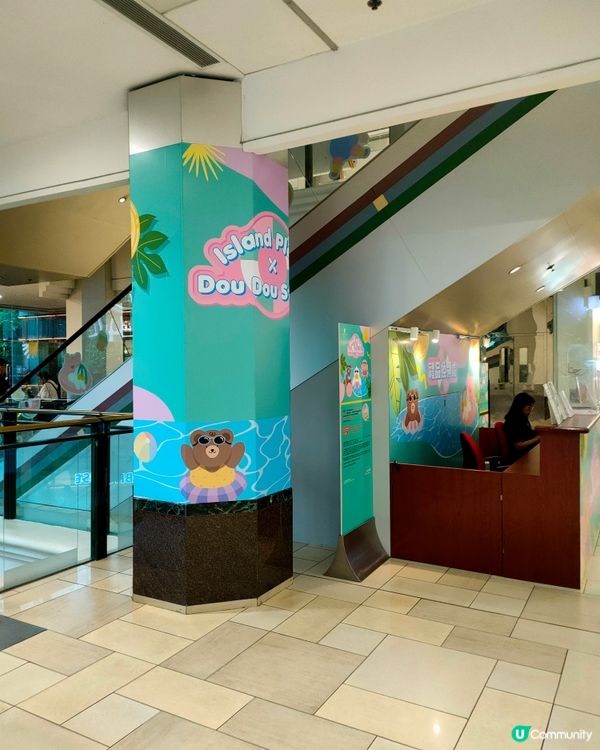 港運城打卡點📸！韓國IP新星，Dou Dou Studio