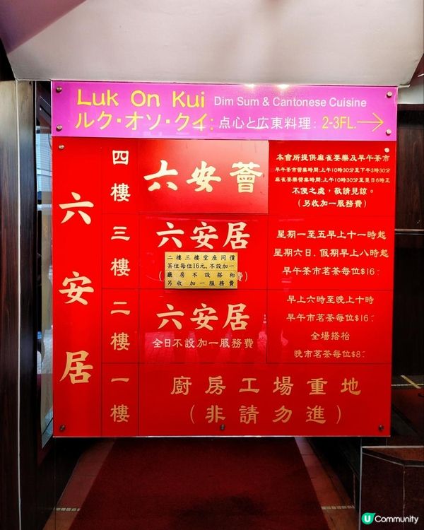 港人大愛點心！舊式餐車文化就在上環！