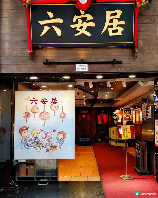 港人大愛點心！舊式餐車文化就在上環！