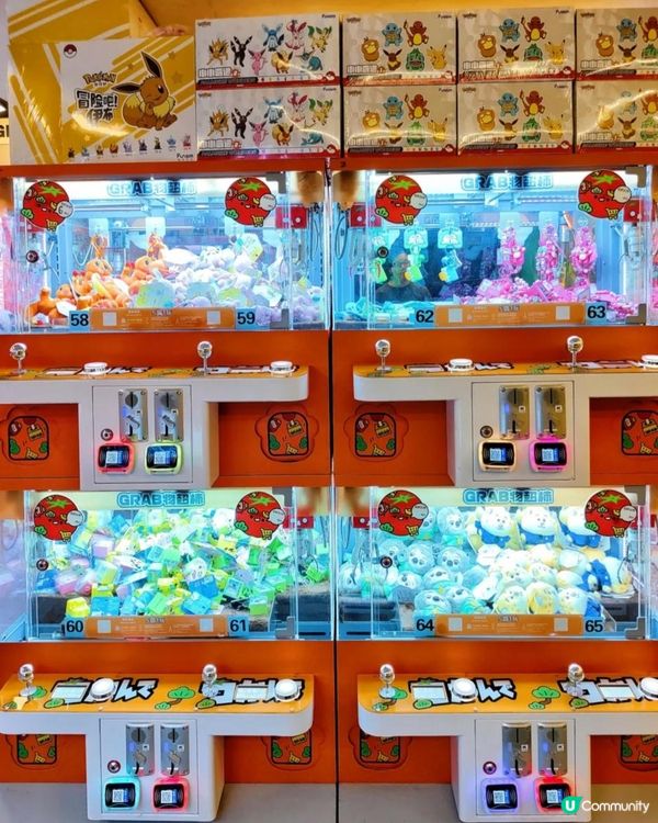 《愛夾娃娃的你要知道的新店》