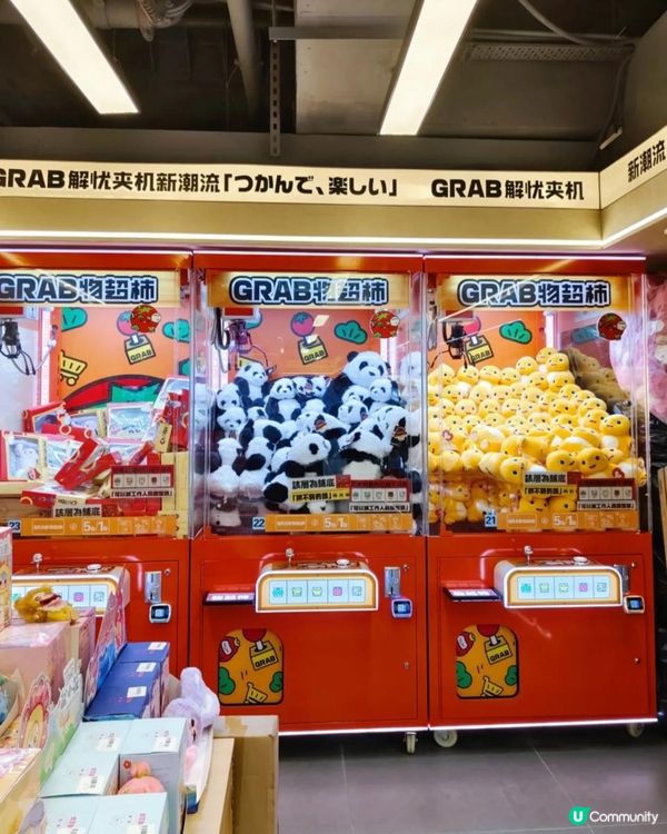 《愛夾娃娃的你要知道的新店》