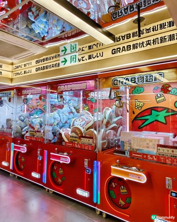 《愛夾娃娃的你要知道的新店》