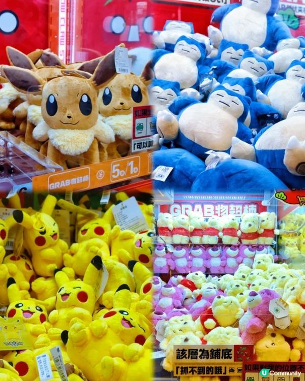 《愛夾娃娃的你要知道的新店》