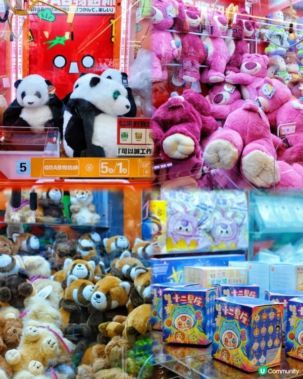 《愛夾娃娃的你要知道的新店》