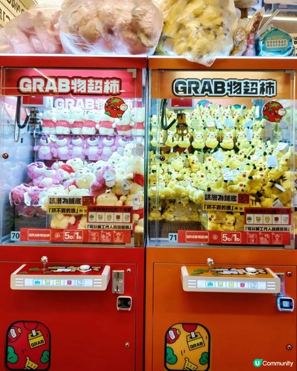 《愛夾娃娃的你要知道的新店》