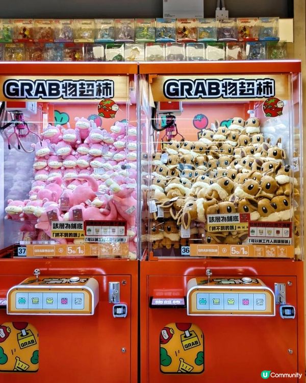 《愛夾娃娃的你要知道的新店》