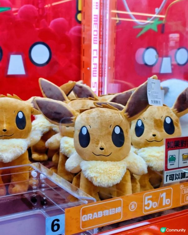 《愛夾娃娃的你要知道的新店》