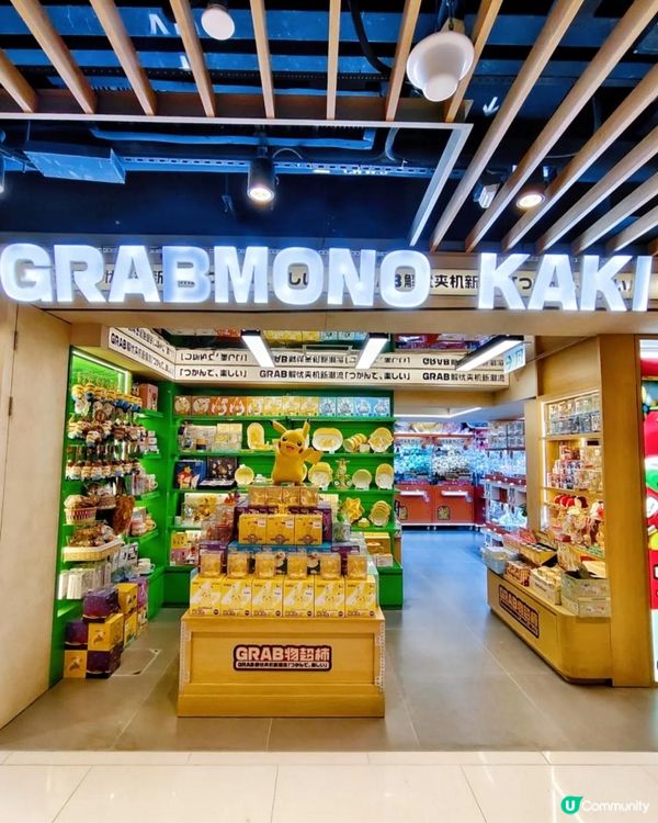 《愛夾娃娃的你要知道的新店》