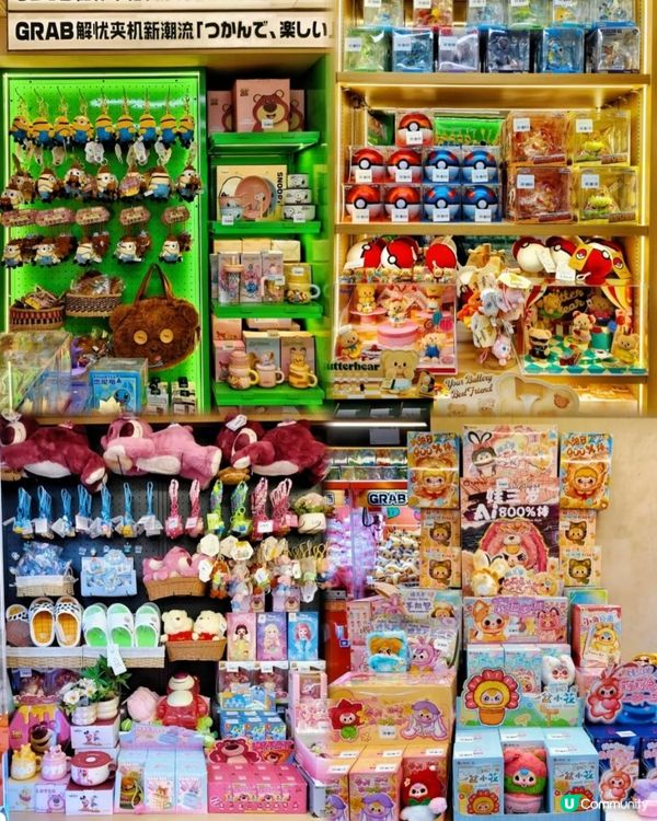 《愛夾娃娃的你要知道的新店》