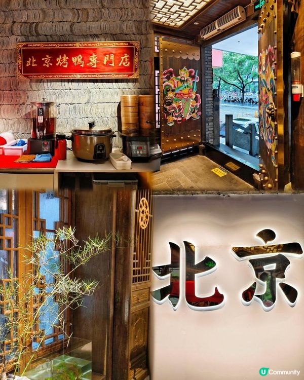 《京九廚，新派京菜款式選擇多》