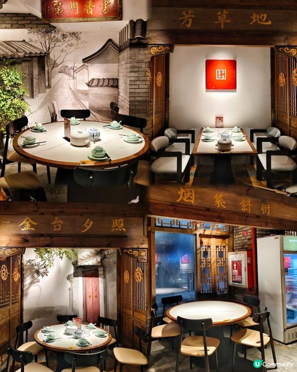 《京九廚，新派京菜款式選擇多》