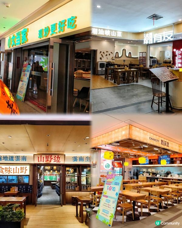 《卓悅 INTOWN 13週年慶×活動優惠》